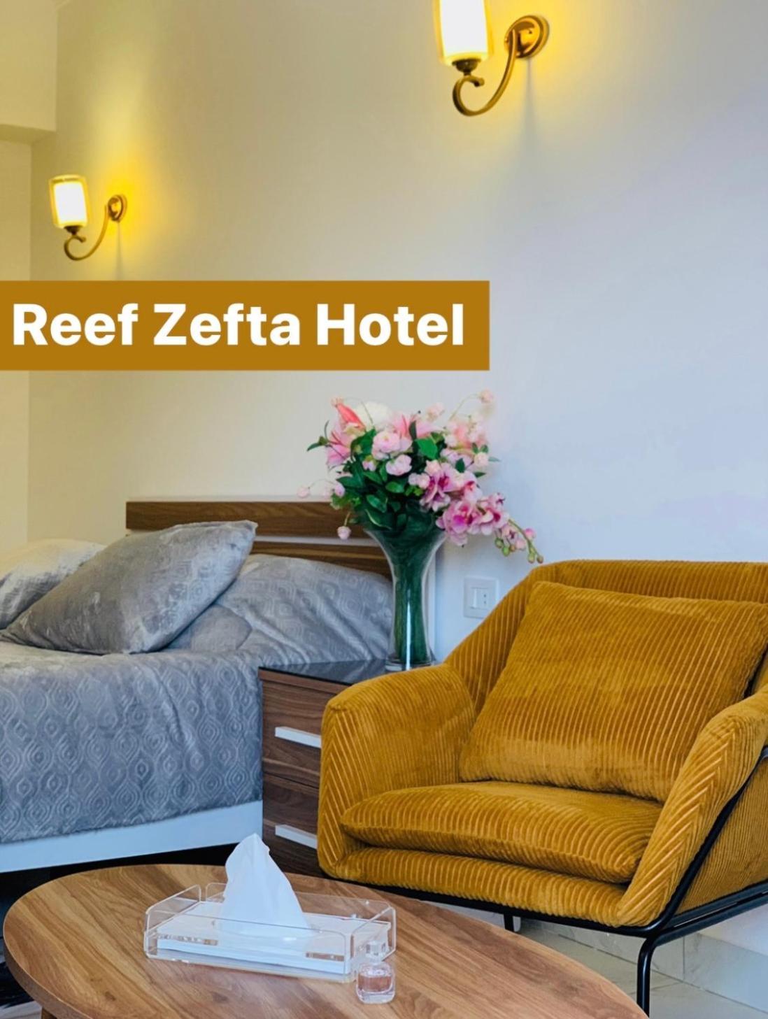 Reef Zefta Hotel Eksteriør bilde